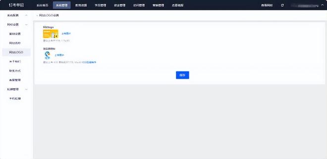 以高自由度自定义功能为教培机构打造专属教育品牌钉考单招