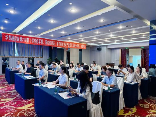 这省通过应收账款、票据、仓单和订单融资等促进产业链条上下游企